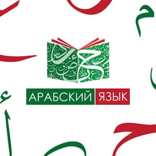 Логотип канала languageofkoran