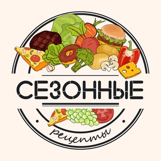 Логотип канала seasonalrecipes