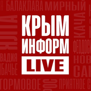 Логотип канала crimeainformlive