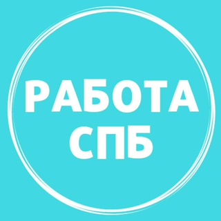 Логотип канала rabotavspb4you