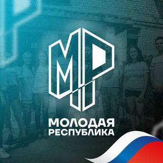 Логотип канала youngrepublic49