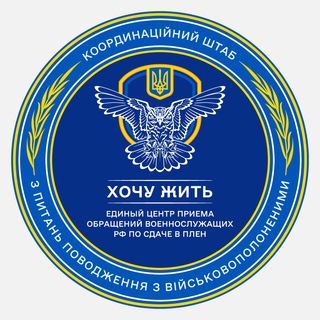 Логотип канала hochu_zhyt