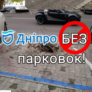 Логотип канала noparkingdp