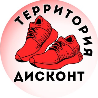 Логотип territory_discount