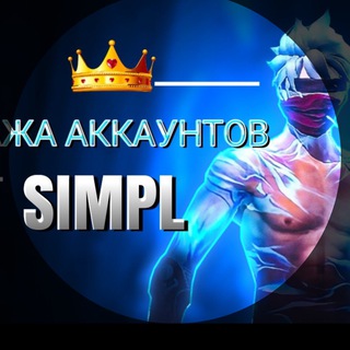 Логотип канала prodaza_simpla