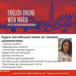 Логотип канала englishonlinewithmaria