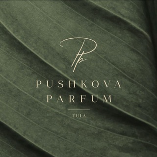 Логотип канала pushkova_parfum