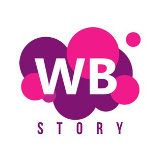 Логотип канала wildberries_story