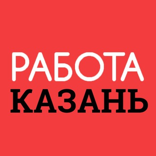 Логотип канала rabota_kazan24