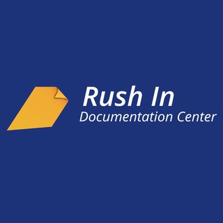 Логотип rushindocumentationl