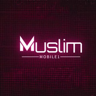 Логотип канала muslim_mobile1uzb