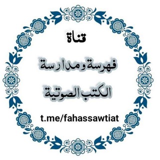 Логотип fahassawtiat