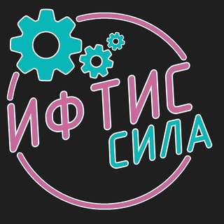 Логотип канала chat_iphtis