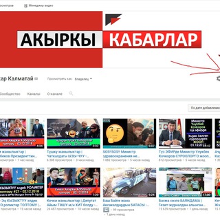 Логотип канала sanjarkalmataiakyrkykabarlar