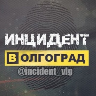 Логотип канала incident_vlg