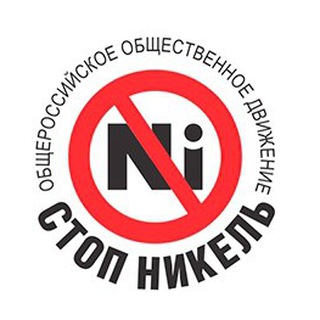 Логотип канала stopnickel