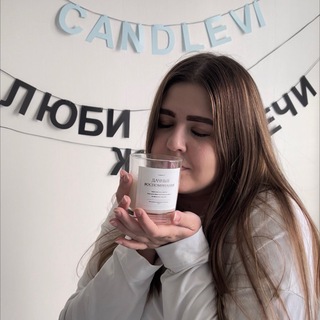 Логотип канала candlevi