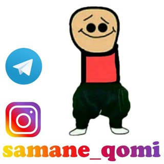 Логотип samane_qomi