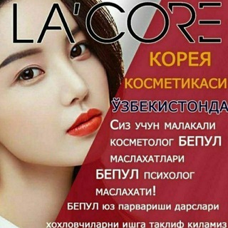 Логотип канала m_lacore