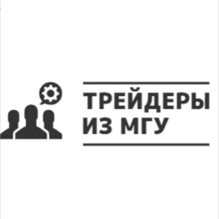 Логотип канала msu_traders