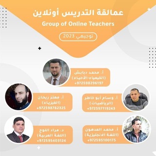 Логотип канала tawjehe_palestine_online