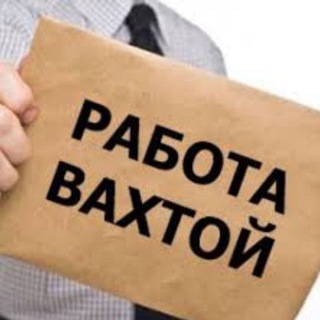 Логотип rabota_na_vahtu