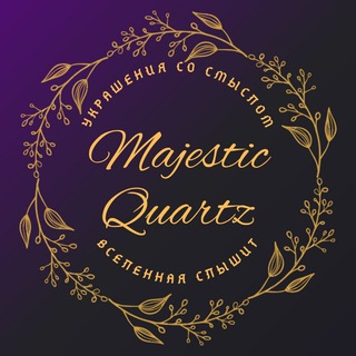 Логотип канала majestic_quartz