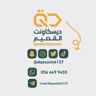 Логотип канала dqassim6137