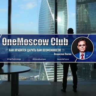 Логотип канала onemoscow_club