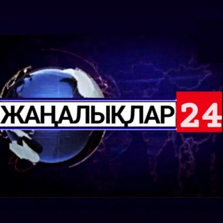 Логотип канала karakalpak_24_qaraqalpaq_news_uz