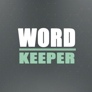 Логотип канала wordkeeper_ru