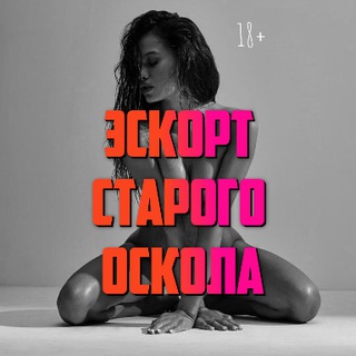 Логотип канала escort_stoskol