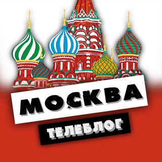 Логотип канала Teleblogmoscow