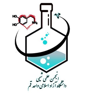 Логотип канала qom_chemistry_association