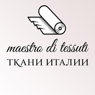 Логотип maestro_di_tessuti