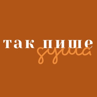 Логотип канала takpyshedusha