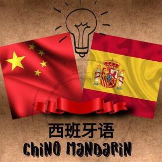 Логотип канала chino_mandarin