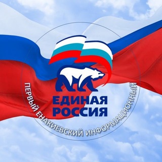 Логотип enakievo_1