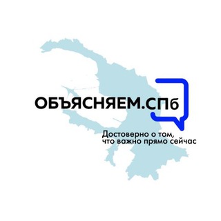 Логотип канала obyasnayemspbb