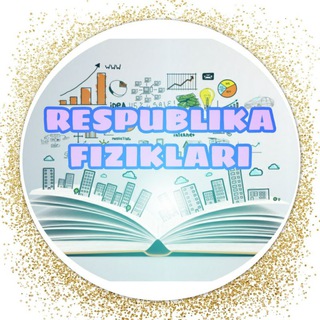 Логотип канала respublika_fiziklari