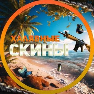 Логотип csrozigrishi2