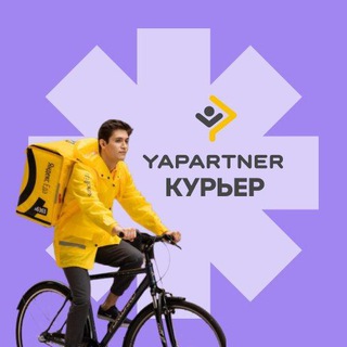 Логотип канала yapartnerdelivery