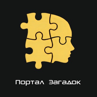 Логотип канала portal_zagadok