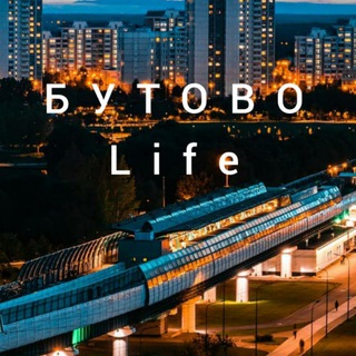 Логотип butovo_life