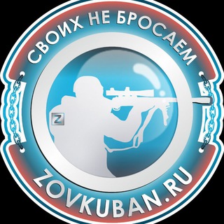 Логотип канала zov_kuban