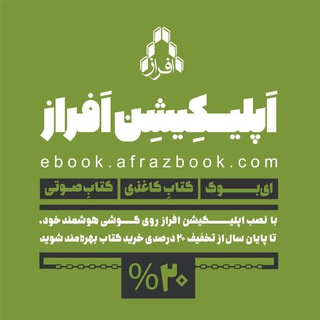 Логотип канала afrazbook