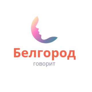 Логотип belgorod_says