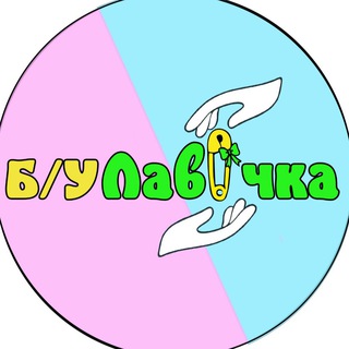 Логотип канала bulavochka_ram