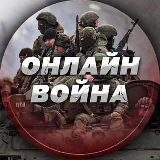 Логотип канала war_ukrain