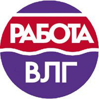 Логотип rabota_volgograds